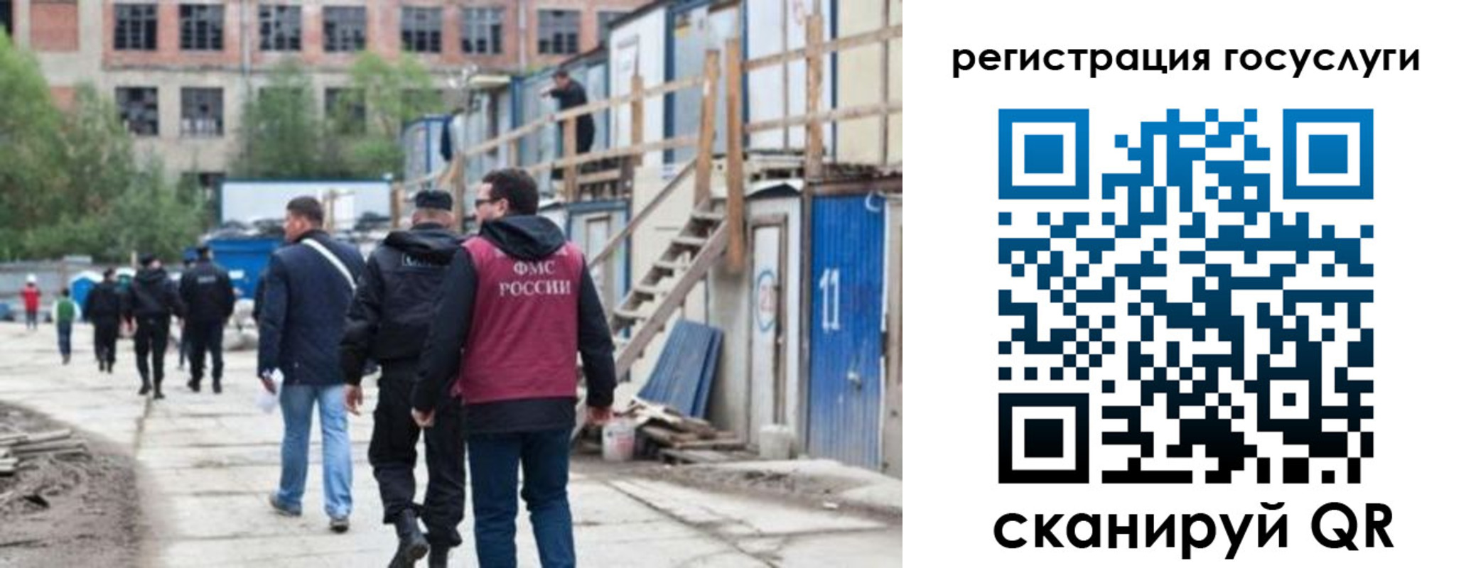 регистрация для дет. сада в Красноармейске